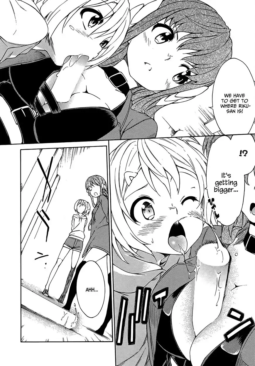 Sexual Hunter Riot - Chapter 18 Page 22