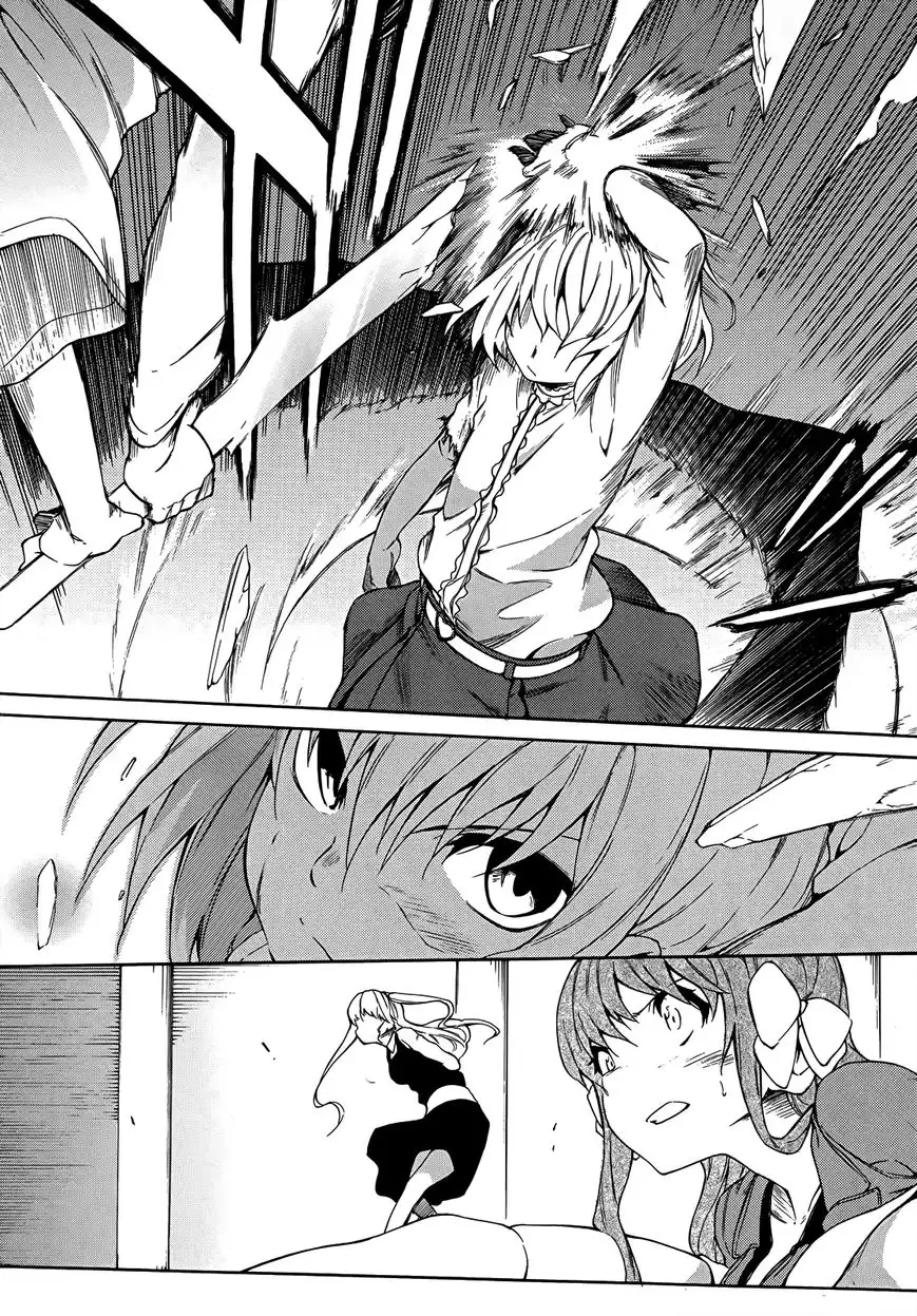 Sexual Hunter Riot - Chapter 18 Page 30