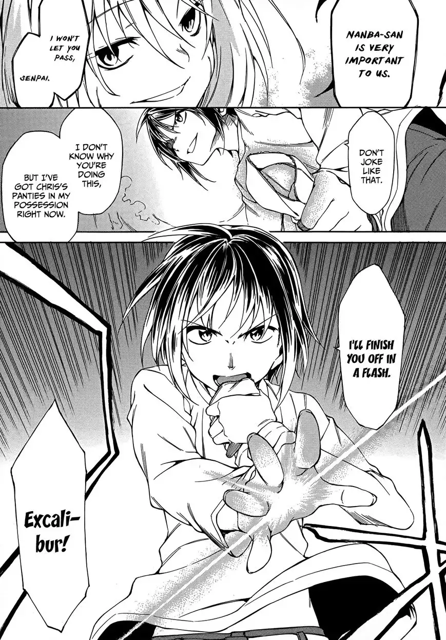 Sexual Hunter Riot - Chapter 18 Page 4