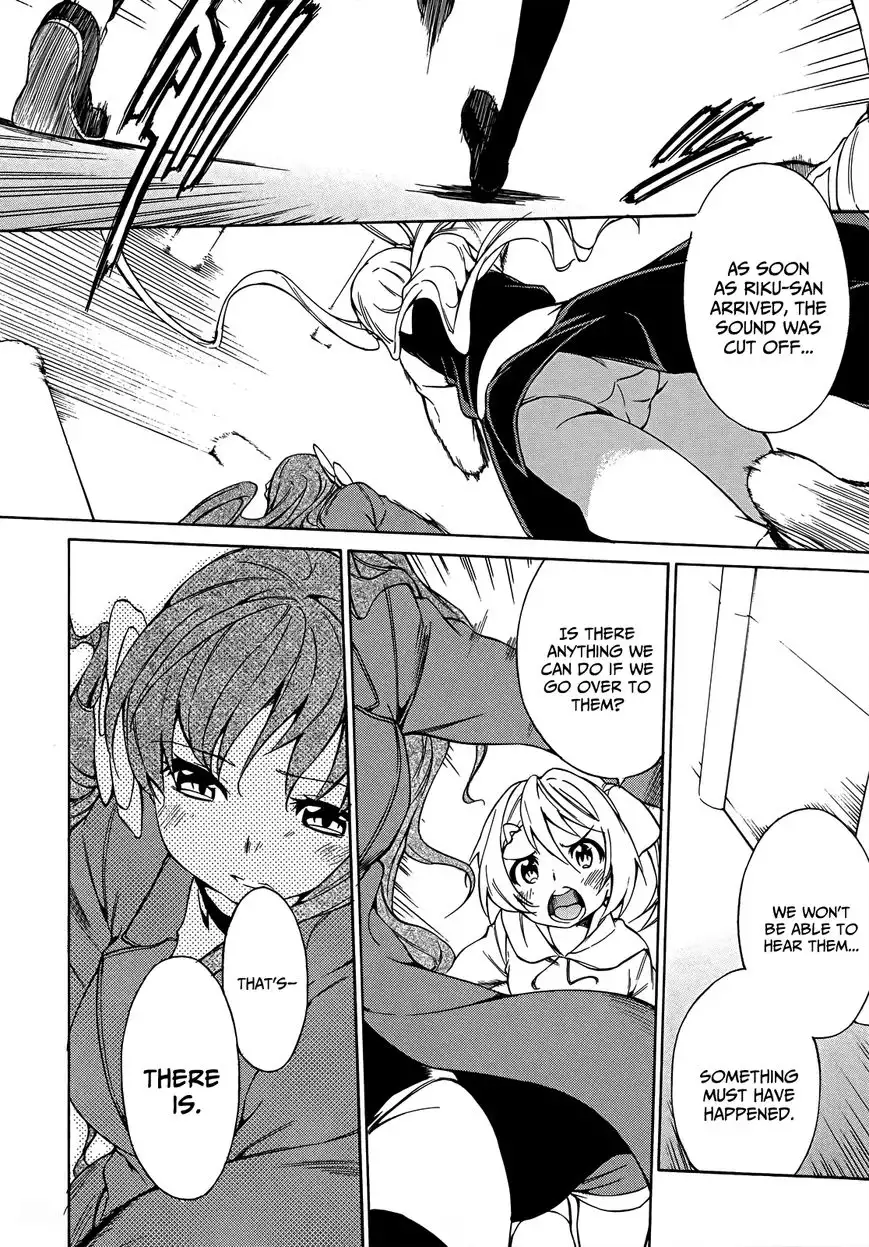 Sexual Hunter Riot - Chapter 18 Page 6