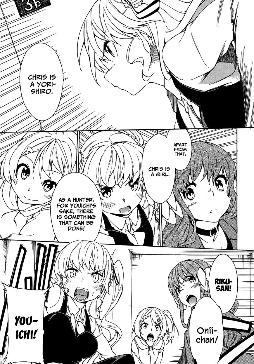 Sexual Hunter Riot - Chapter 18 Page 7