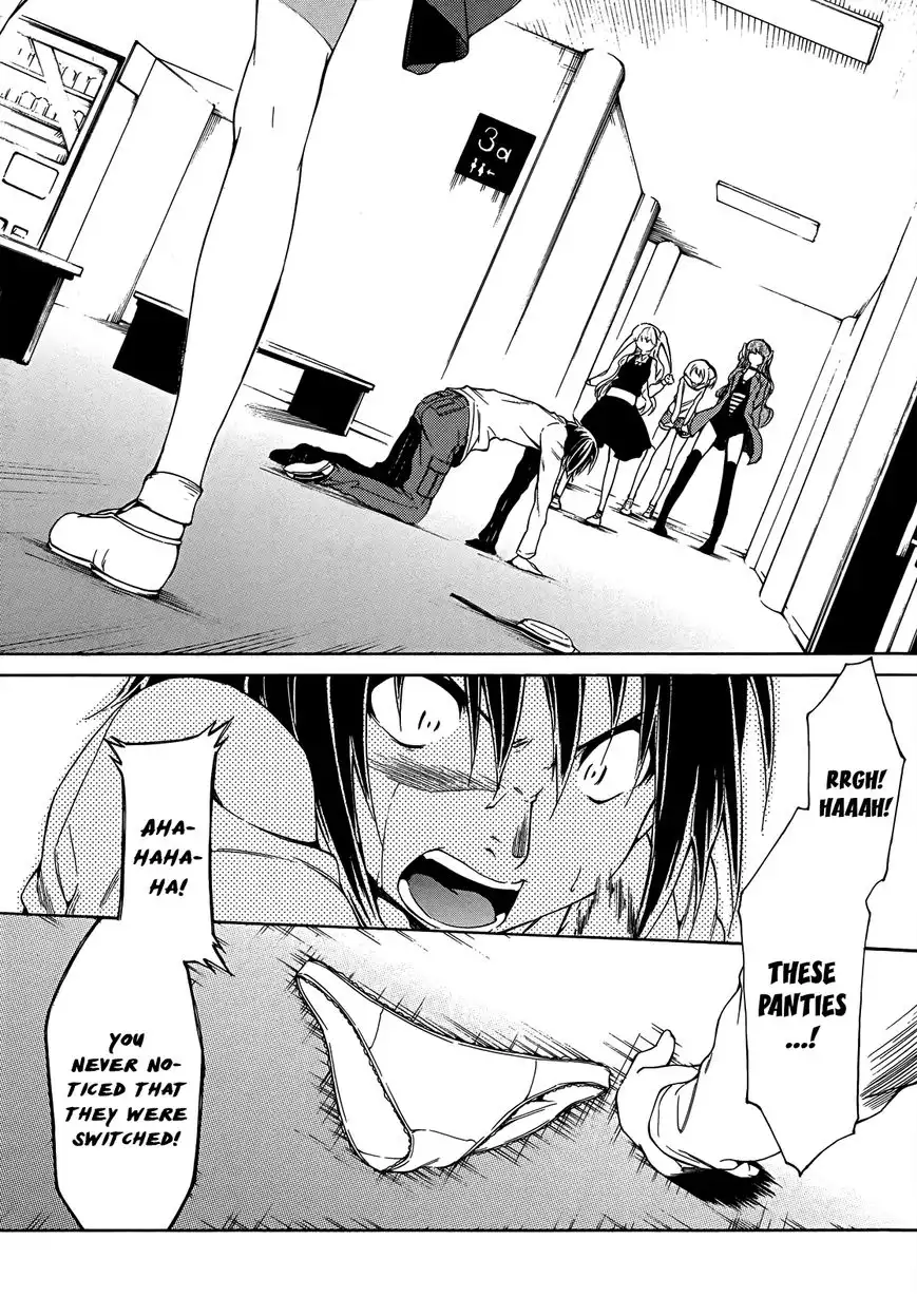 Sexual Hunter Riot - Chapter 18 Page 8