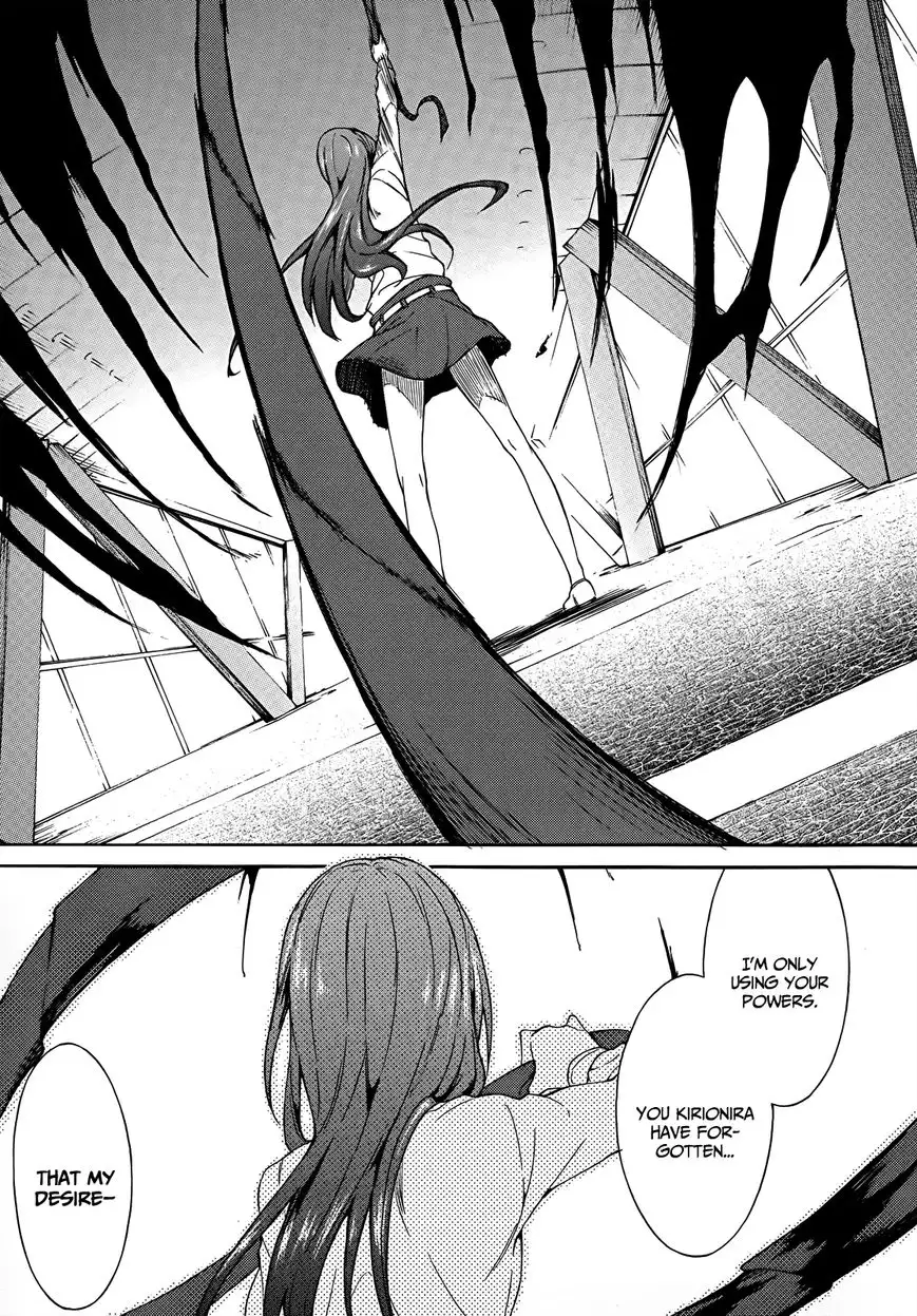 Sexual Hunter Riot - Chapter 19 Page 31