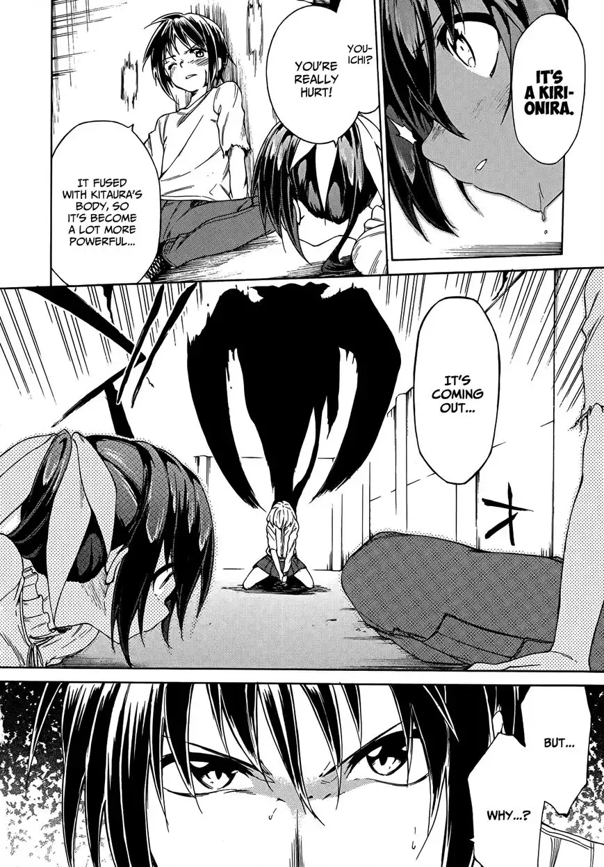 Sexual Hunter Riot - Chapter 19 Page 6