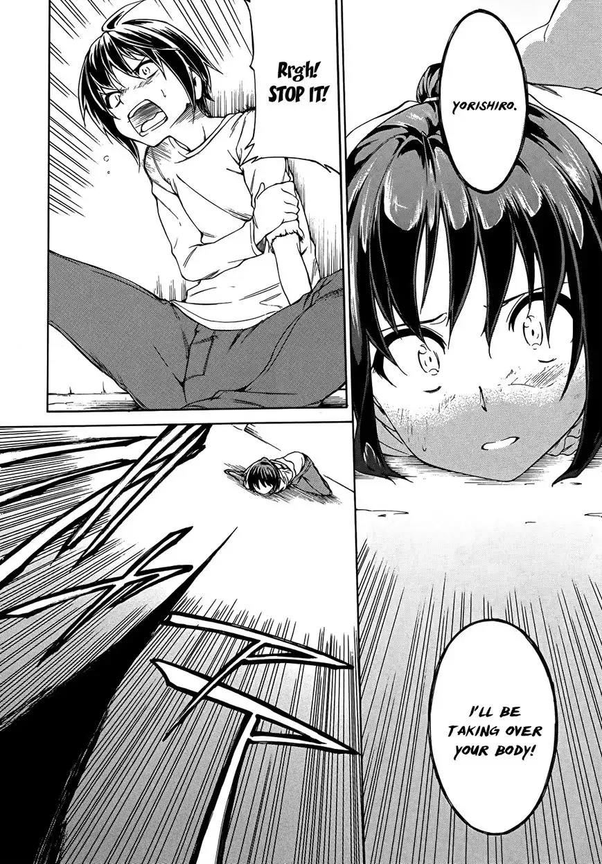 Sexual Hunter Riot - Chapter 19 Page 8