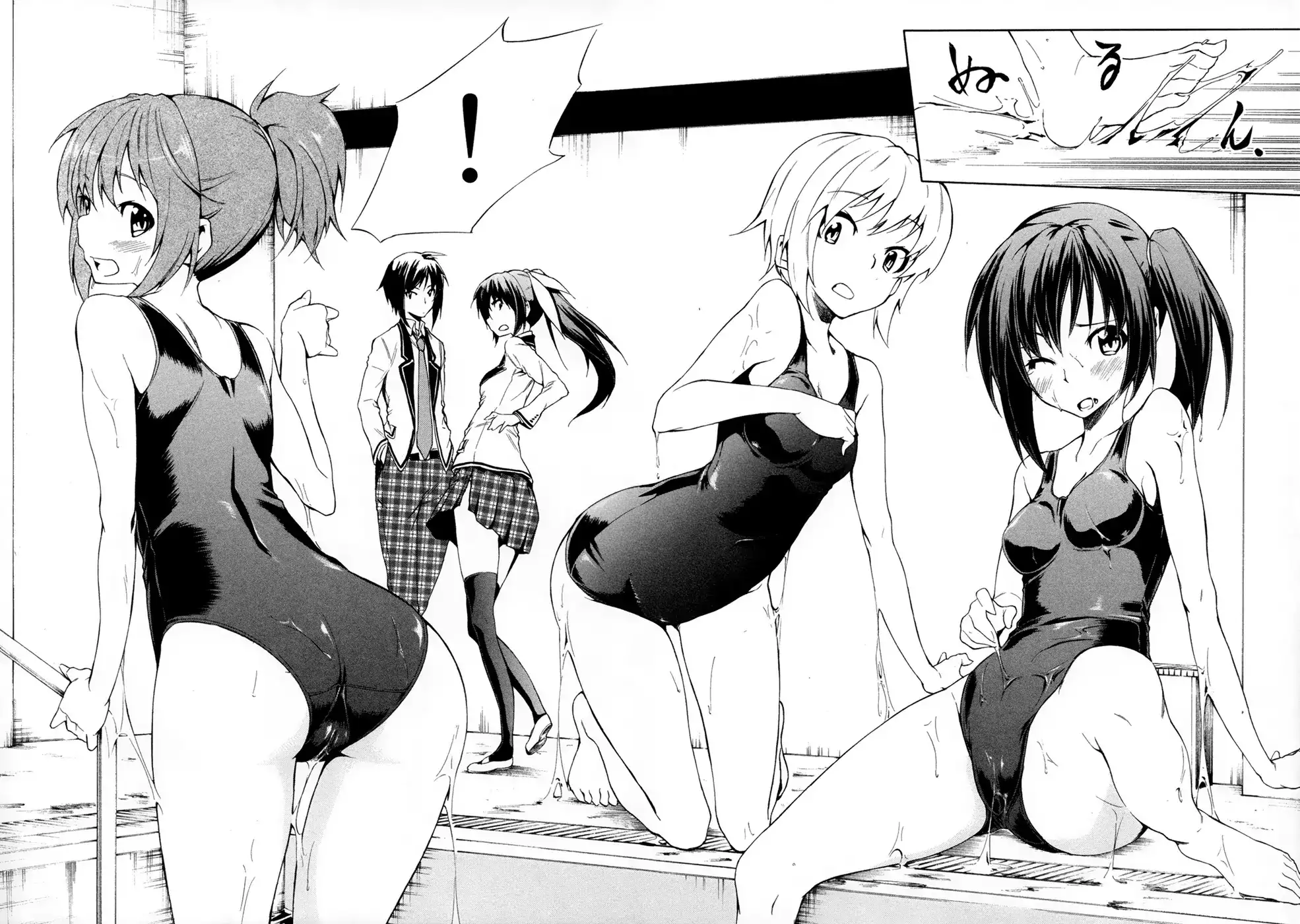 Sexual Hunter Riot - Chapter 2 Page 22