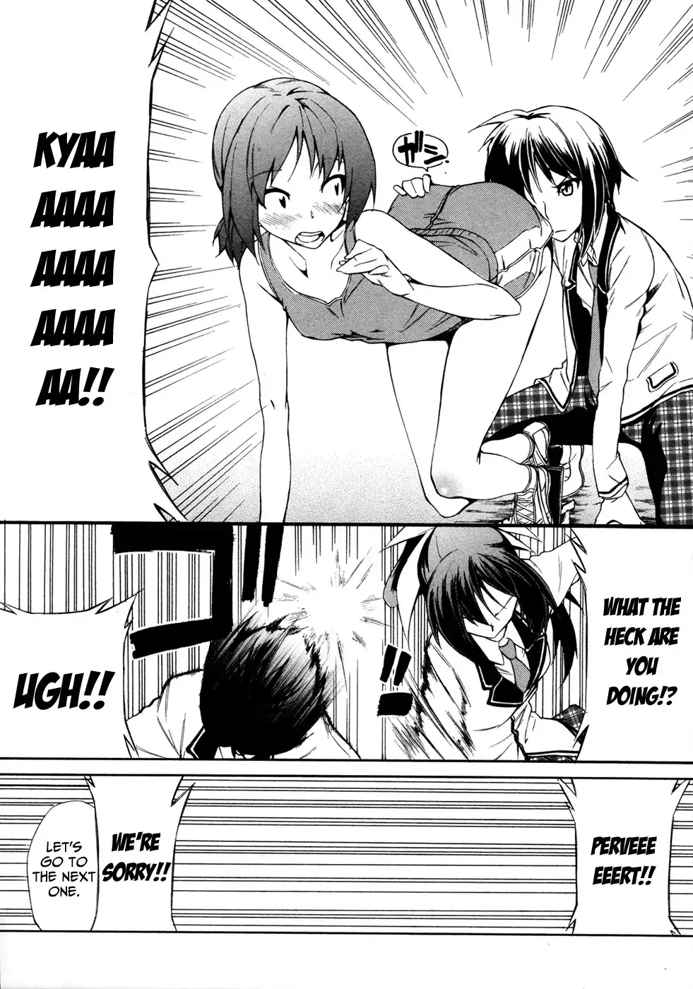 Sexual Hunter Riot - Chapter 2 Page 26