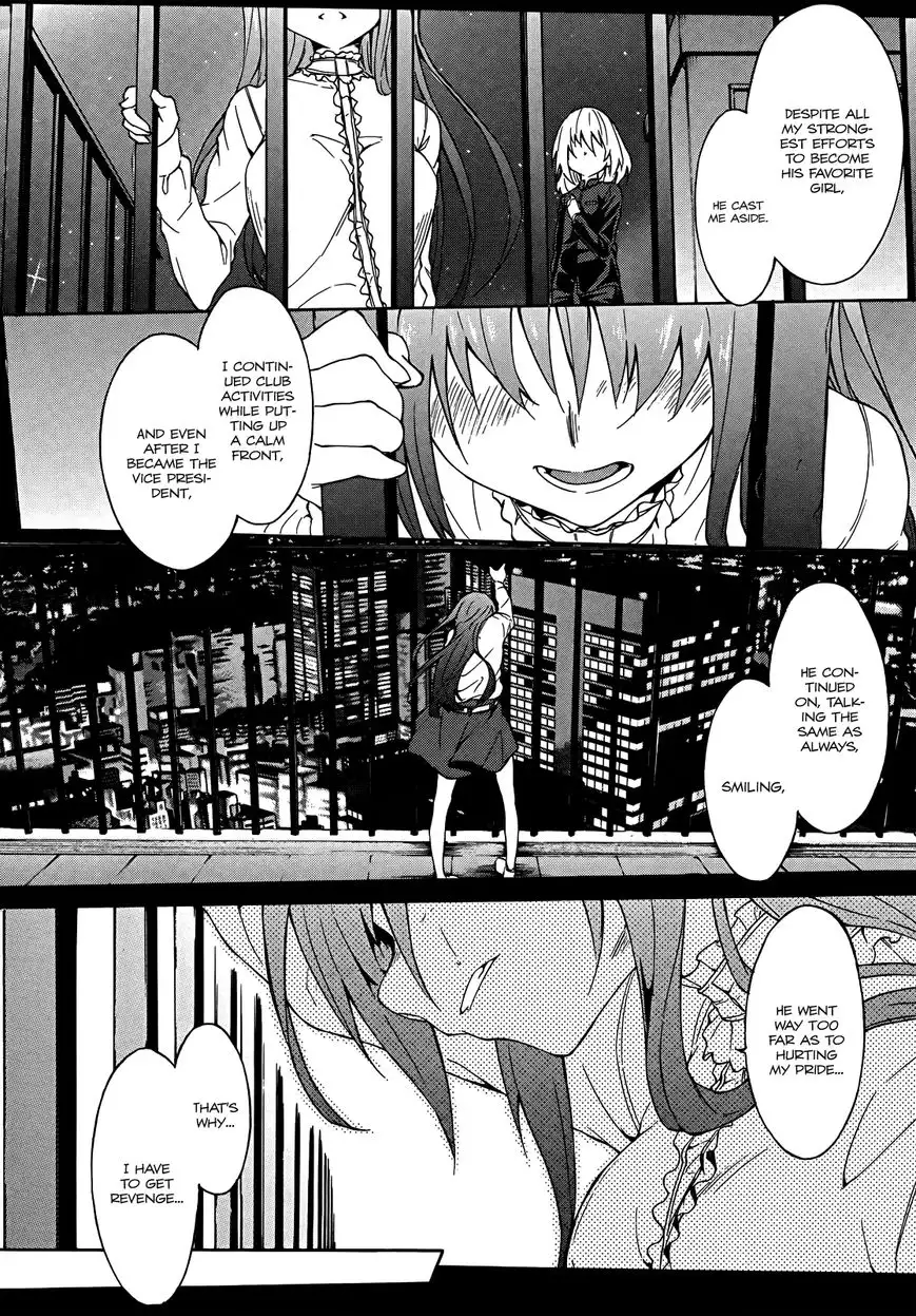 Sexual Hunter Riot - Chapter 20 Page 10