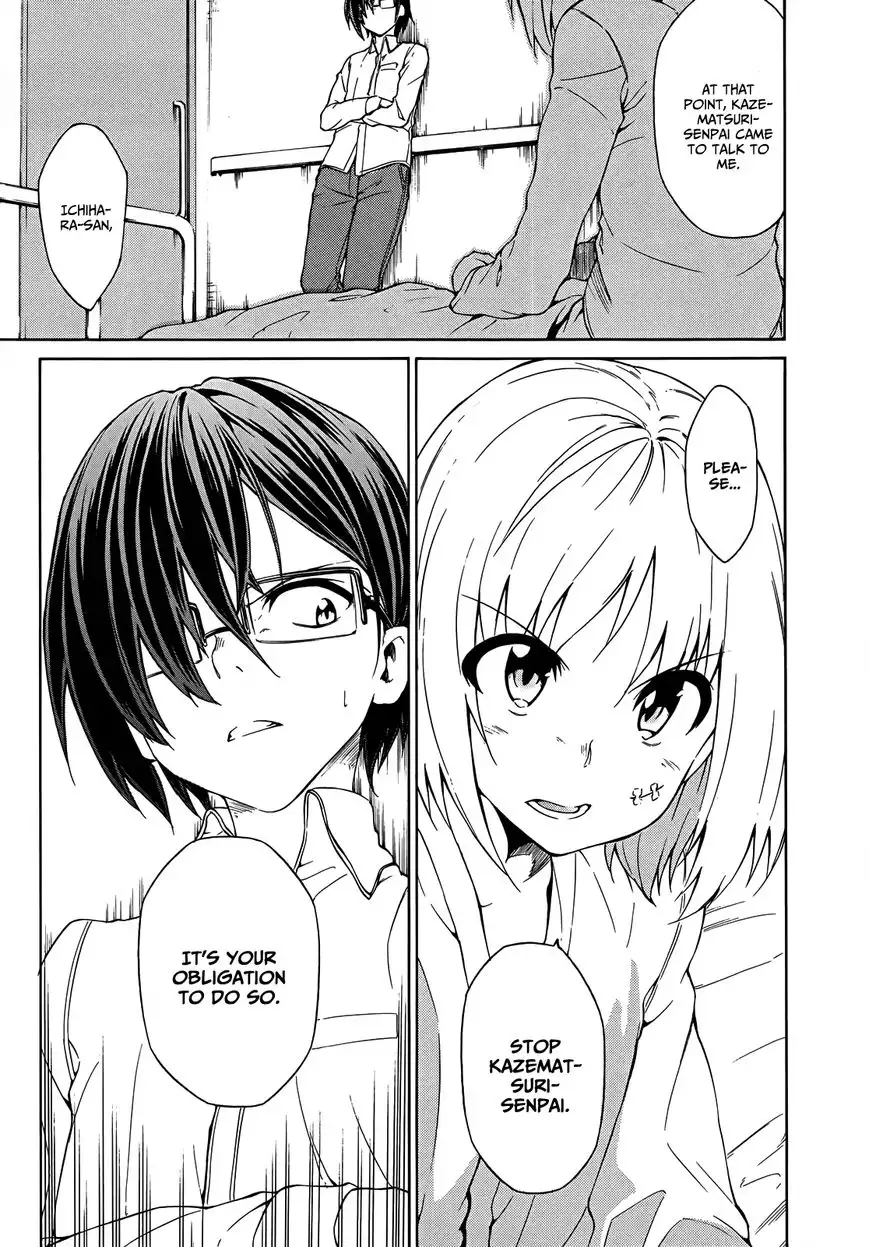 Sexual Hunter Riot - Chapter 20 Page 11