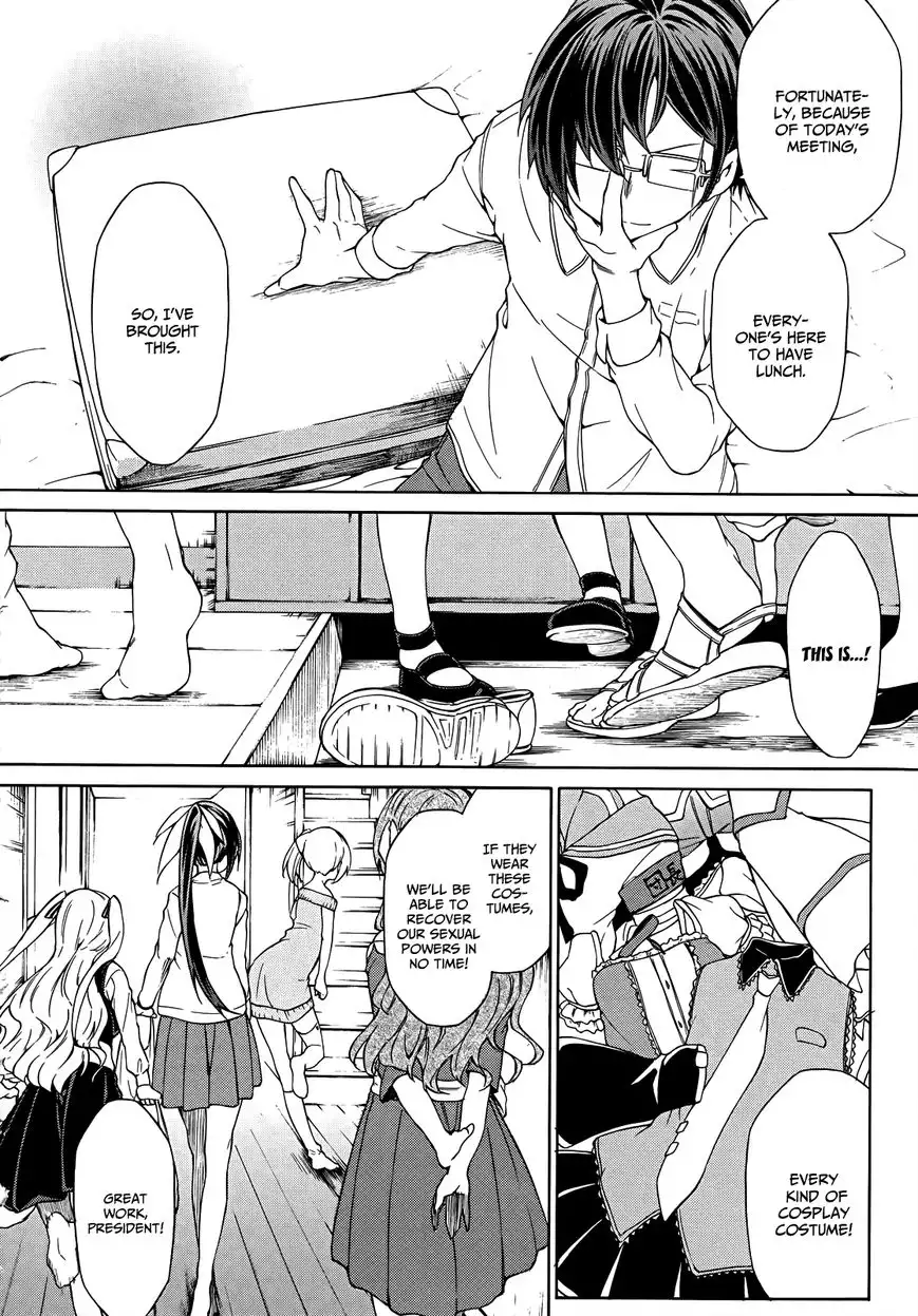 Sexual Hunter Riot - Chapter 20 Page 15