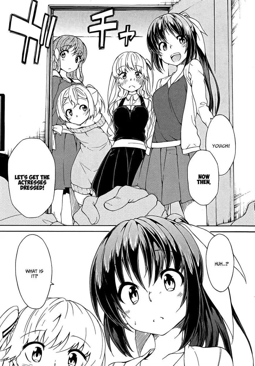 Sexual Hunter Riot - Chapter 20 Page 16