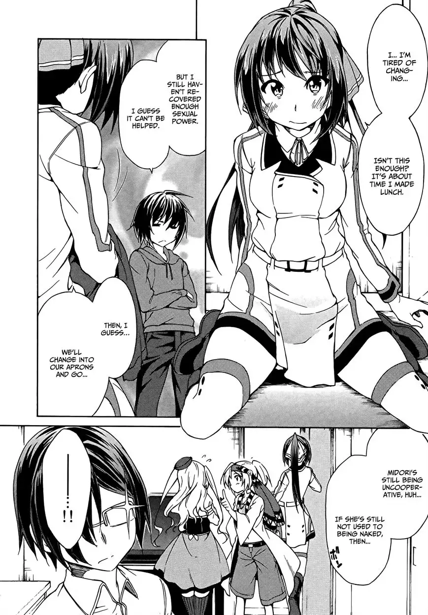 Sexual Hunter Riot - Chapter 20 Page 24