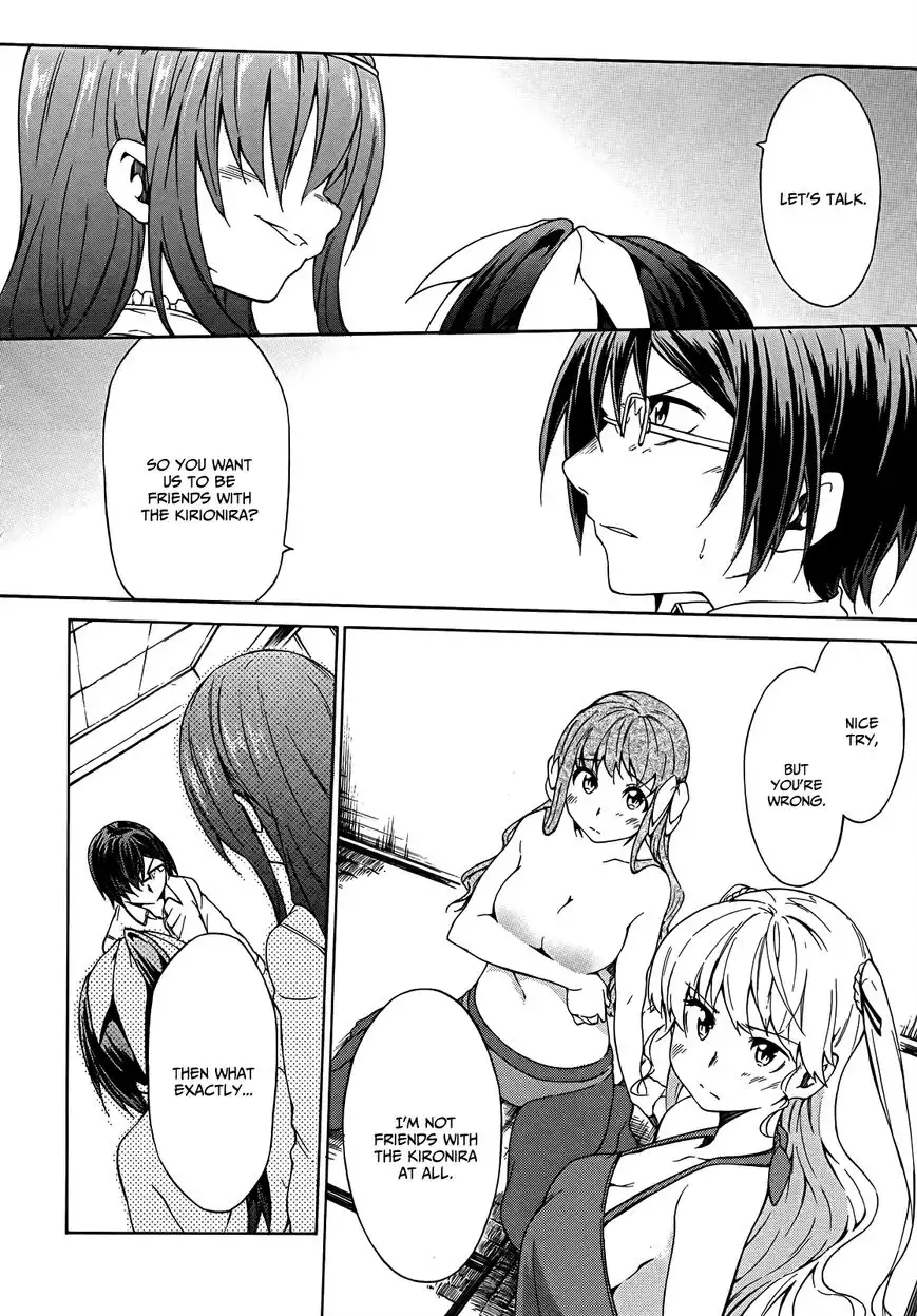 Sexual Hunter Riot - Chapter 20 Page 31