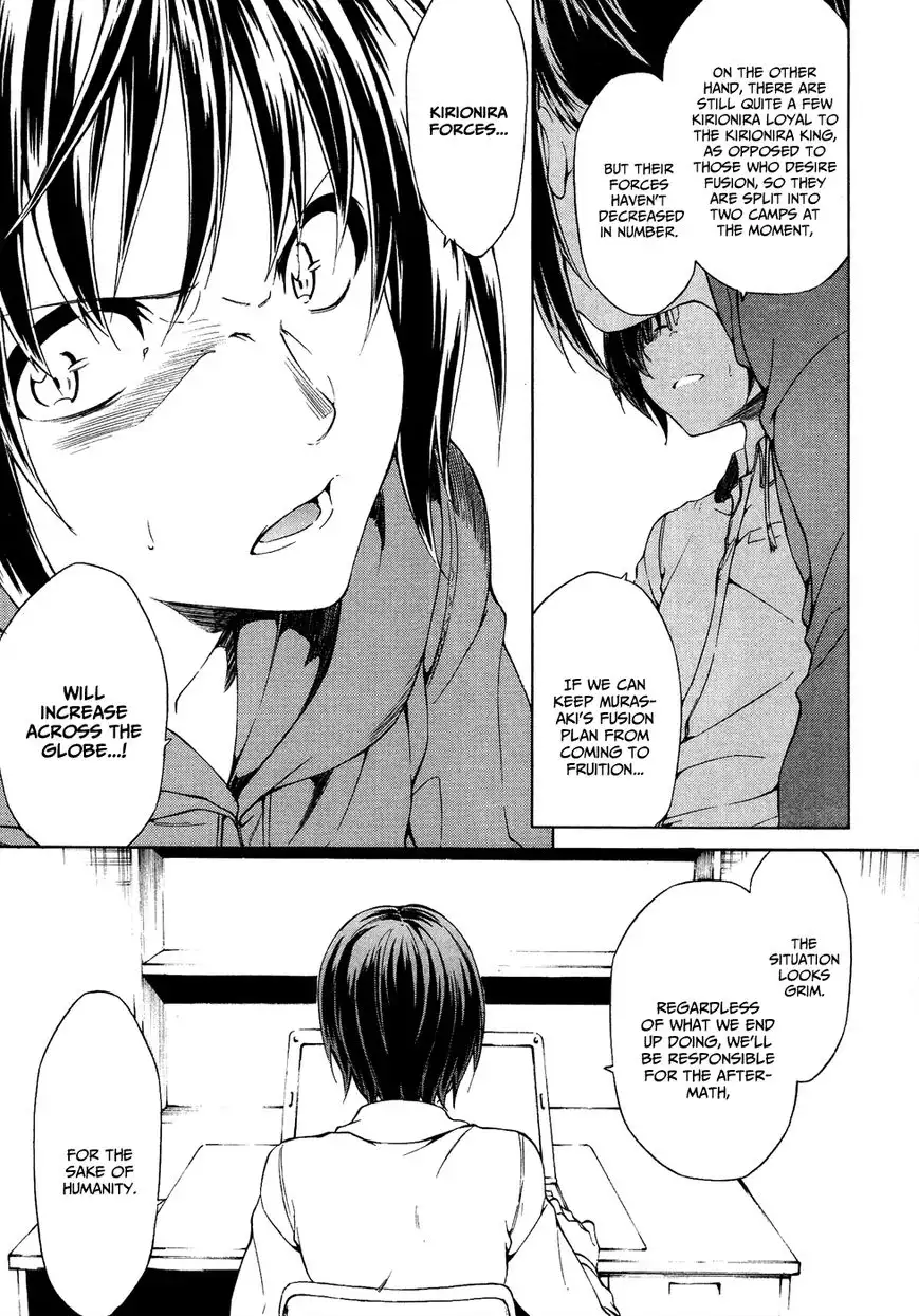 Sexual Hunter Riot - Chapter 21 Page 11