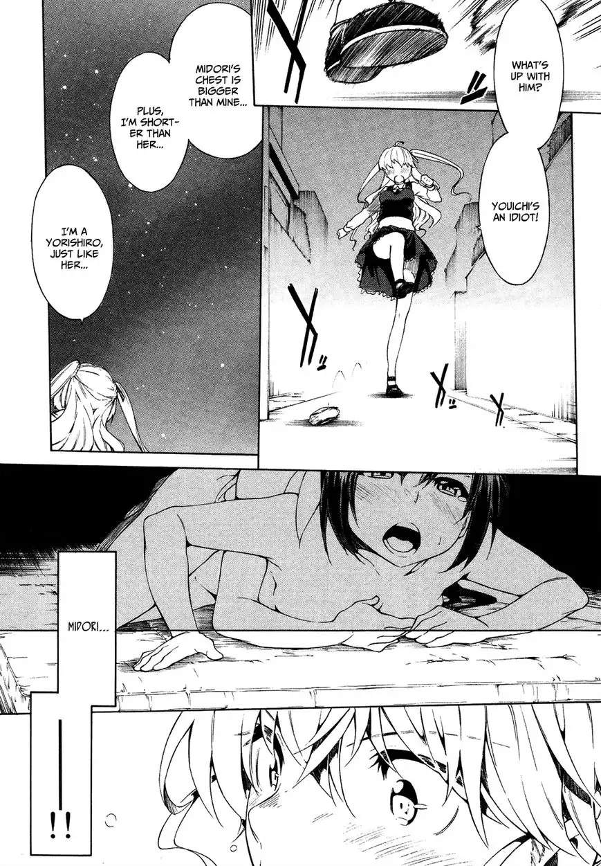 Sexual Hunter Riot - Chapter 21 Page 19