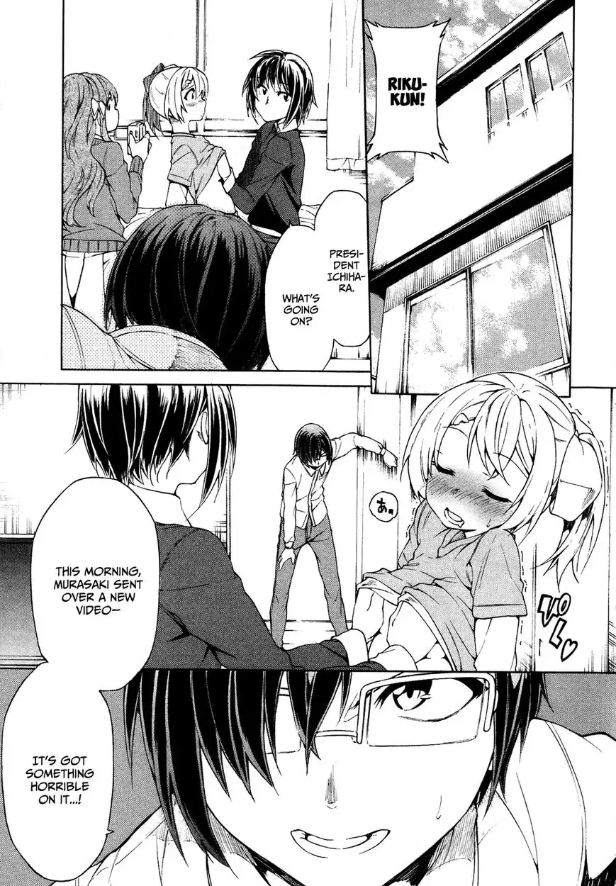 Sexual Hunter Riot - Chapter 21 Page 27