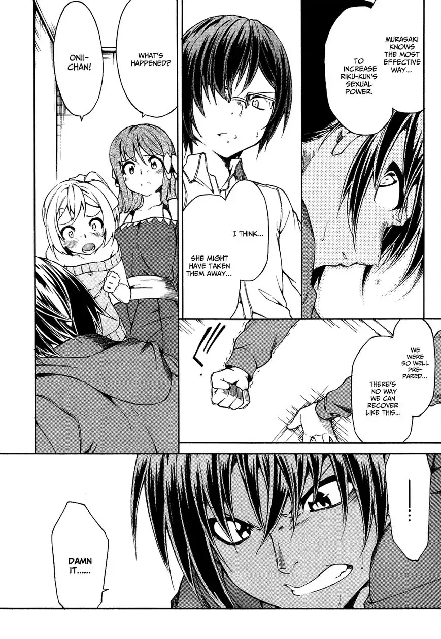 Sexual Hunter Riot - Chapter 21 Page 3