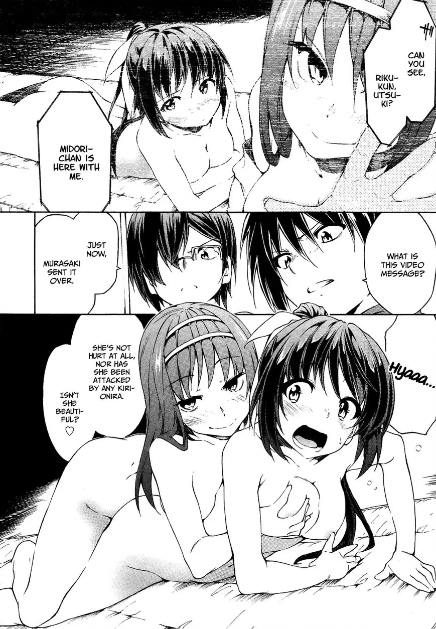 Sexual Hunter Riot - Chapter 21 Page 6