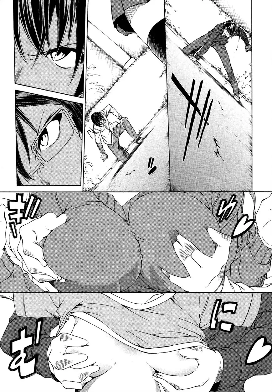 Sexual Hunter Riot - Chapter 22 Page 10