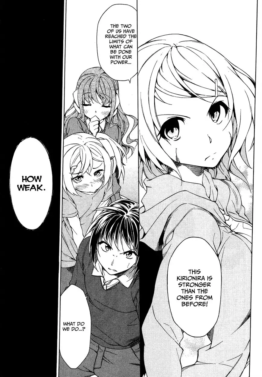 Sexual Hunter Riot - Chapter 22 Page 12