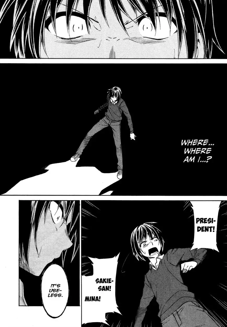 Sexual Hunter Riot - Chapter 22 Page 15