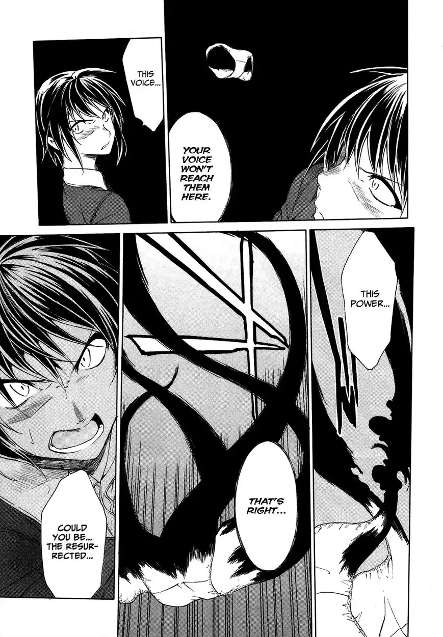 Sexual Hunter Riot - Chapter 22 Page 16