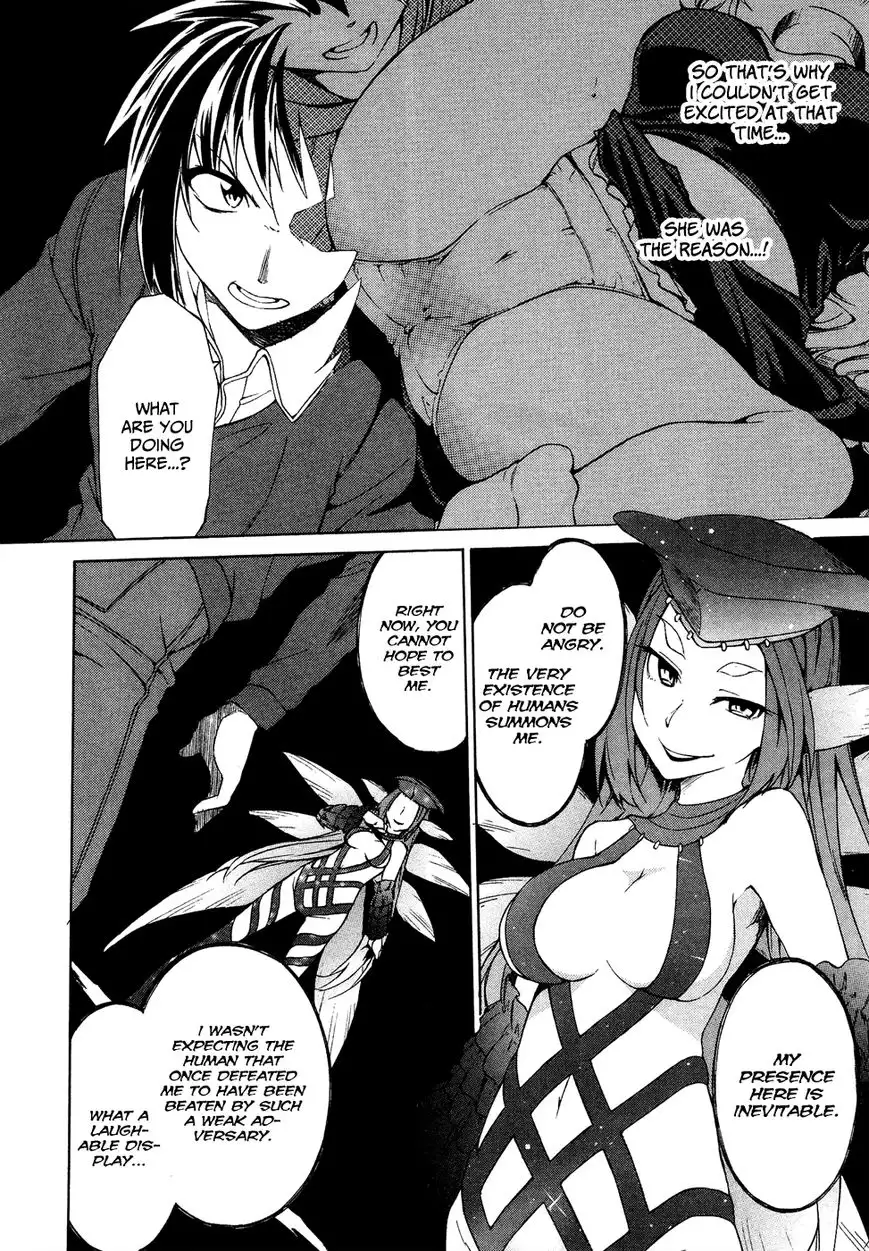 Sexual Hunter Riot - Chapter 22 Page 18