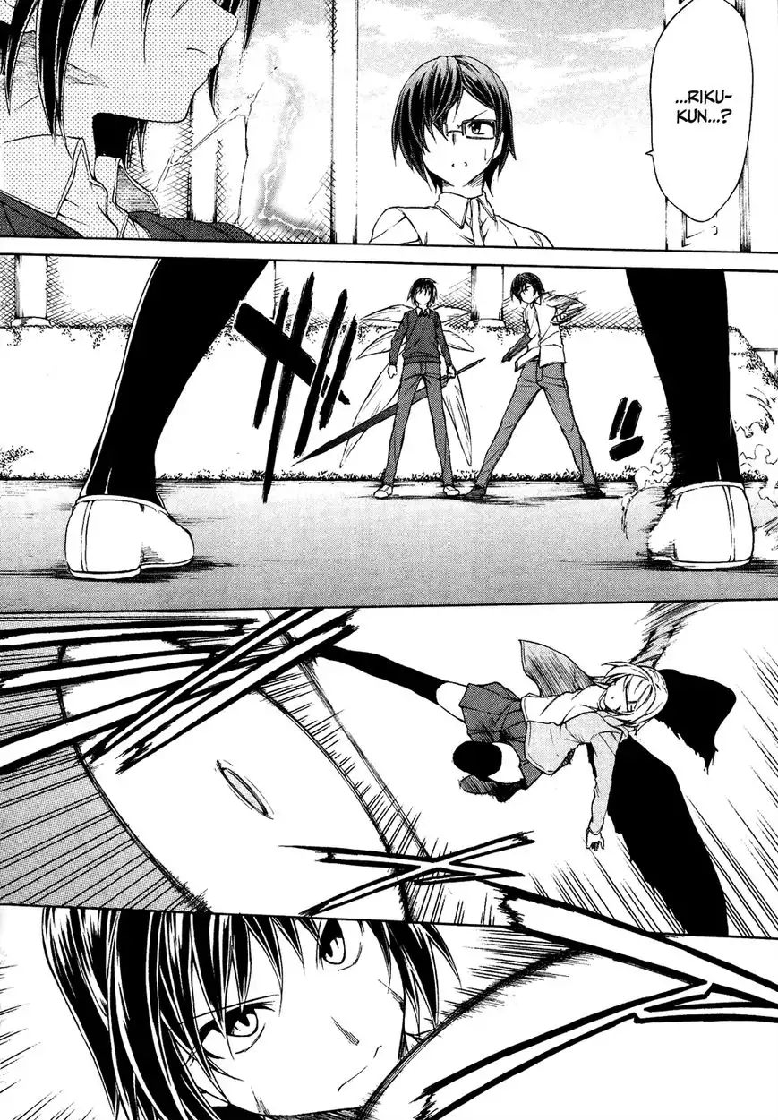 Sexual Hunter Riot - Chapter 22 Page 28