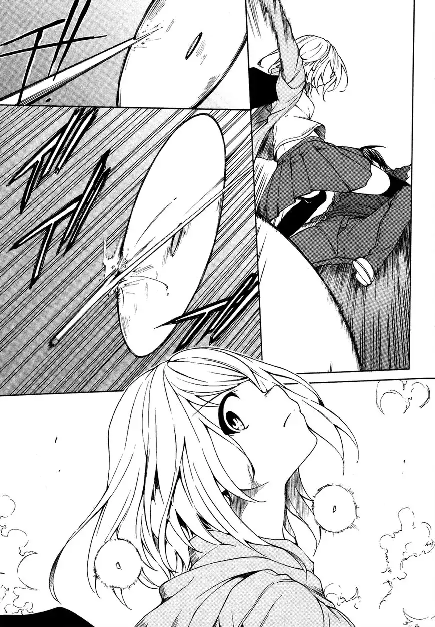 Sexual Hunter Riot - Chapter 22 Page 8