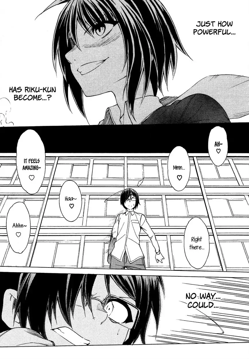 Sexual Hunter Riot - Chapter 23 Page 14