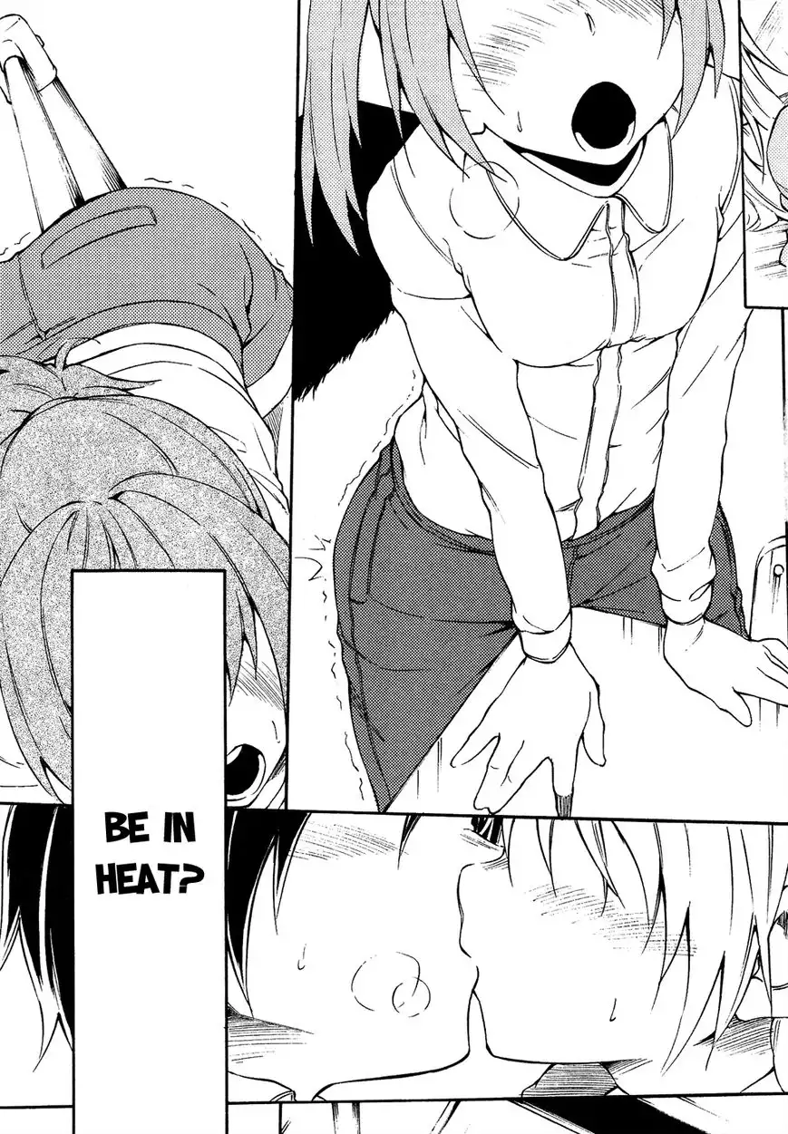 Sexual Hunter Riot - Chapter 23 Page 16