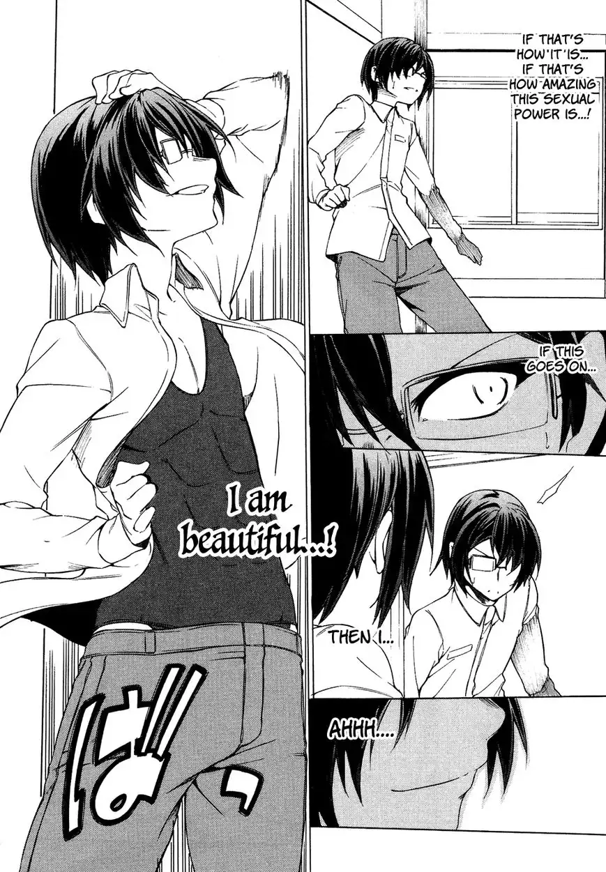 Sexual Hunter Riot - Chapter 23 Page 17