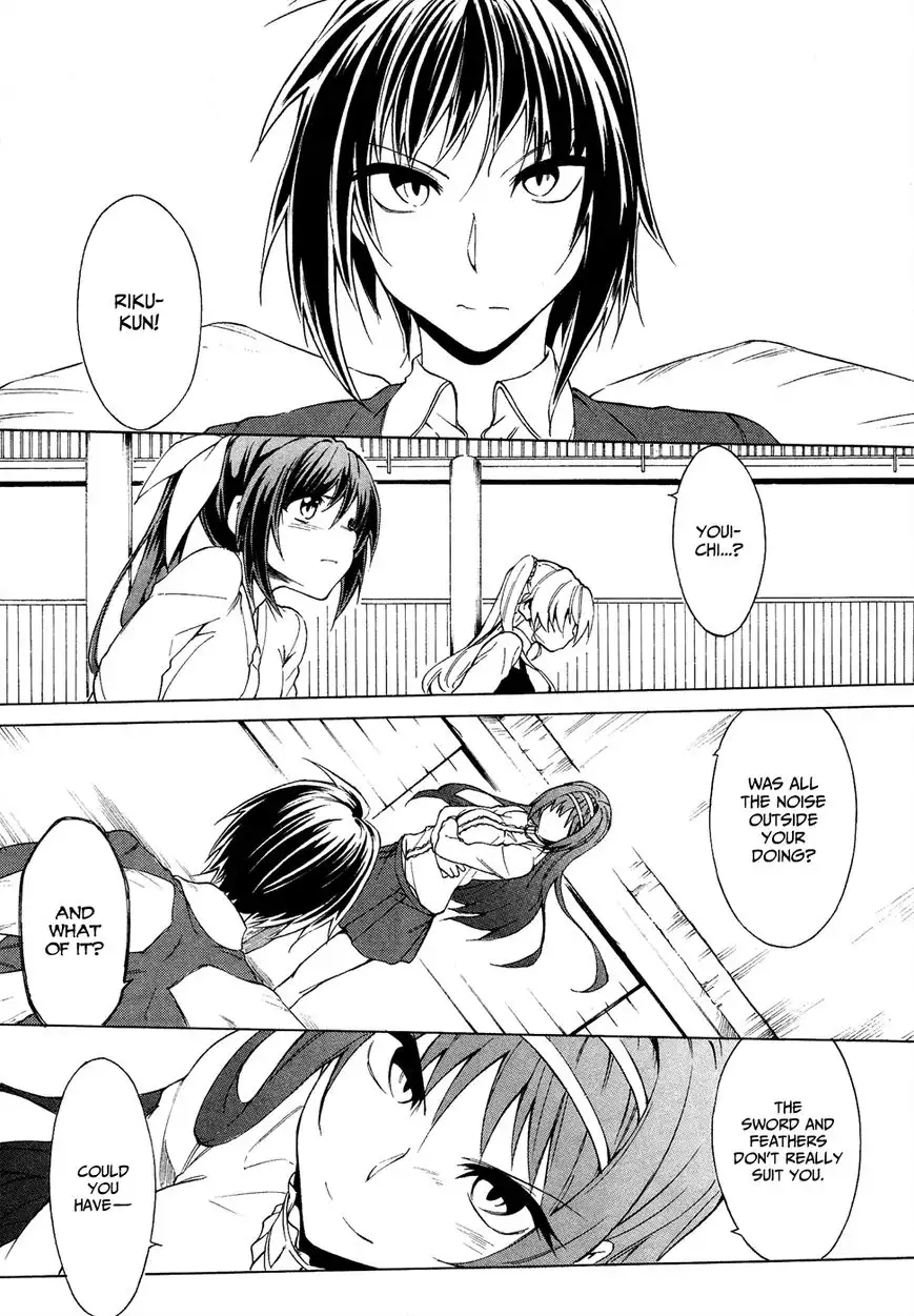 Sexual Hunter Riot - Chapter 23 Page 20