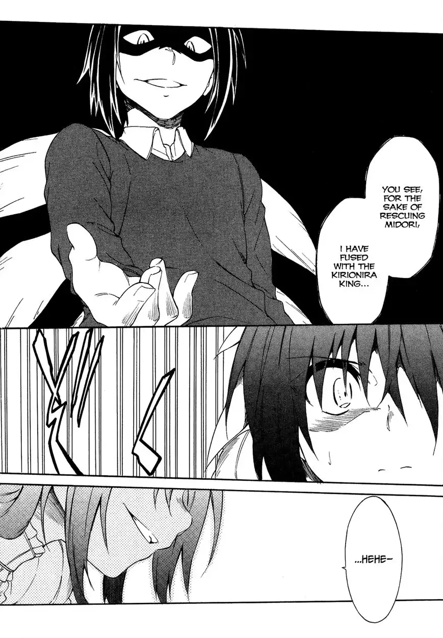 Sexual Hunter Riot - Chapter 23 Page 21