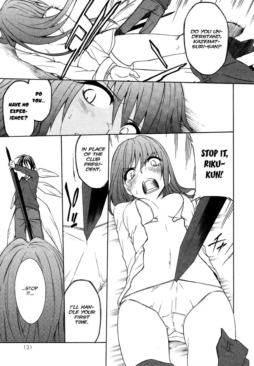 Sexual Hunter Riot - Chapter 23 Page 28