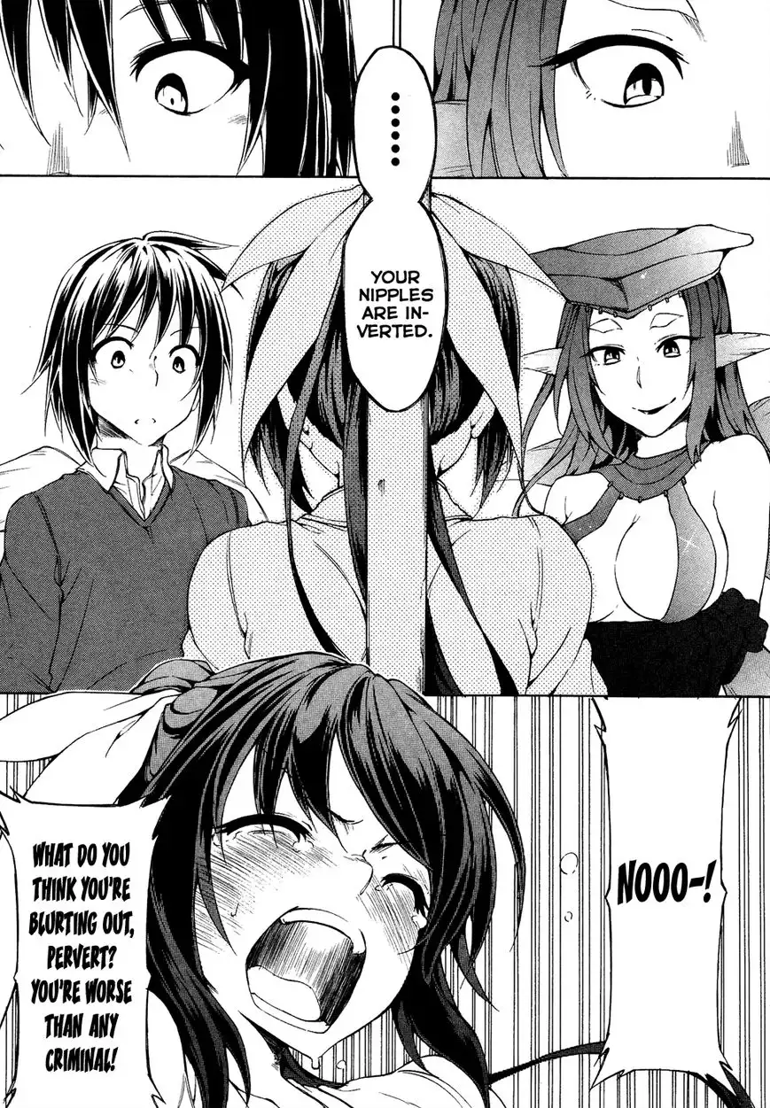 Sexual Hunter Riot - Chapter 24 Page 12