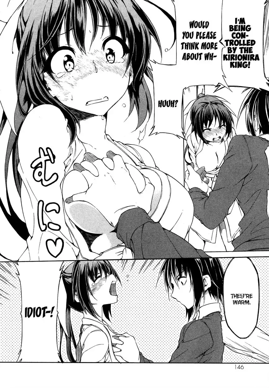 Sexual Hunter Riot - Chapter 24 Page 13