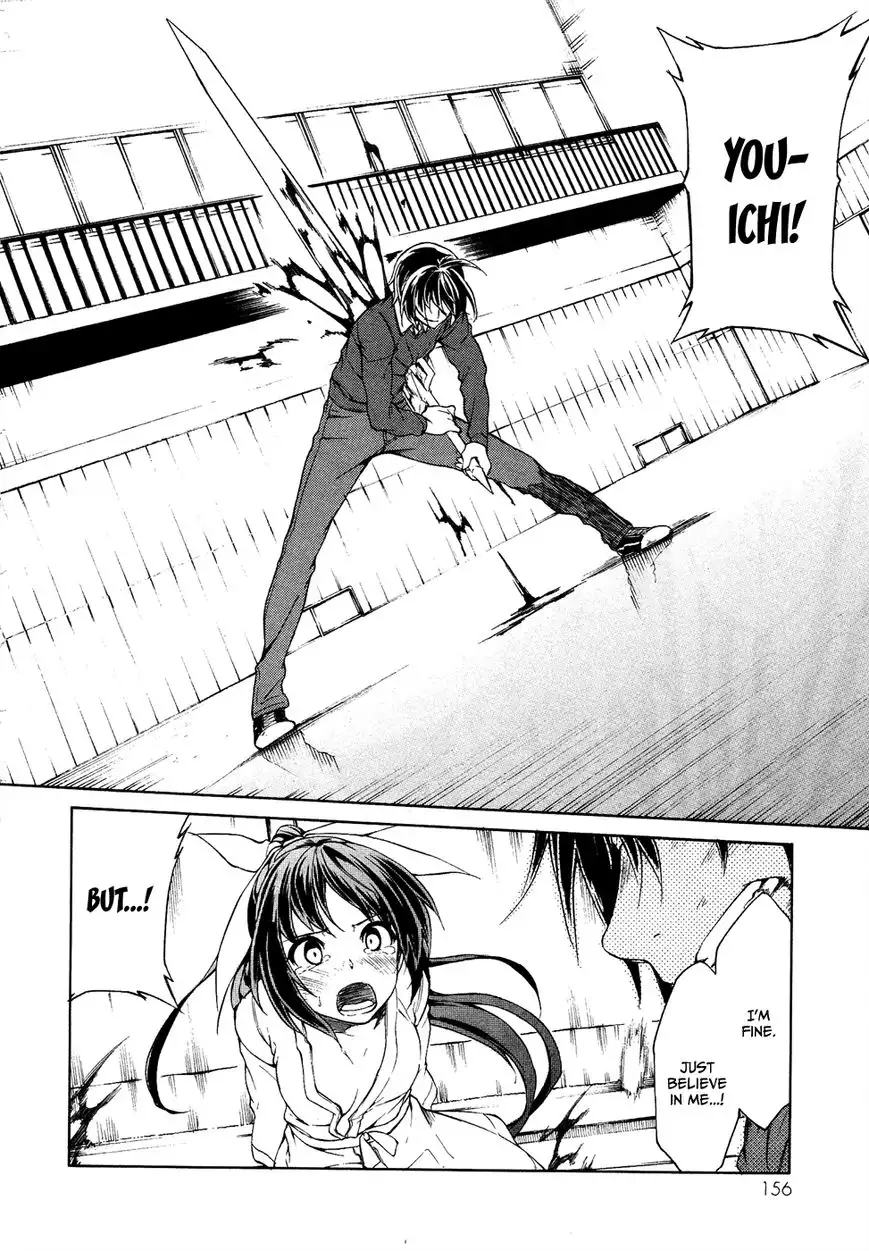 Sexual Hunter Riot - Chapter 24 Page 23