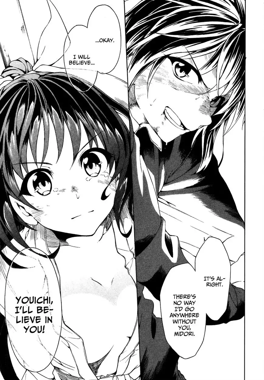 Sexual Hunter Riot - Chapter 24 Page 24