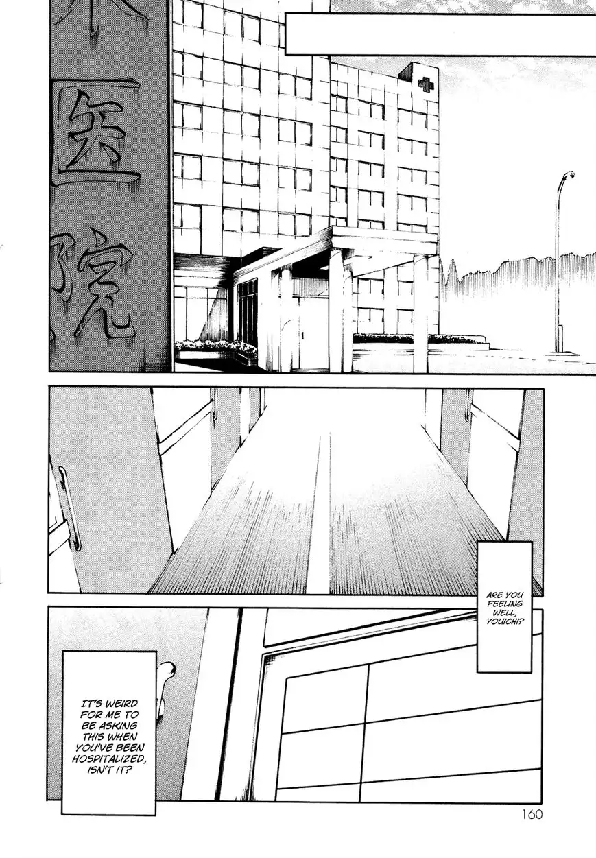 Sexual Hunter Riot - Chapter 24 Page 27