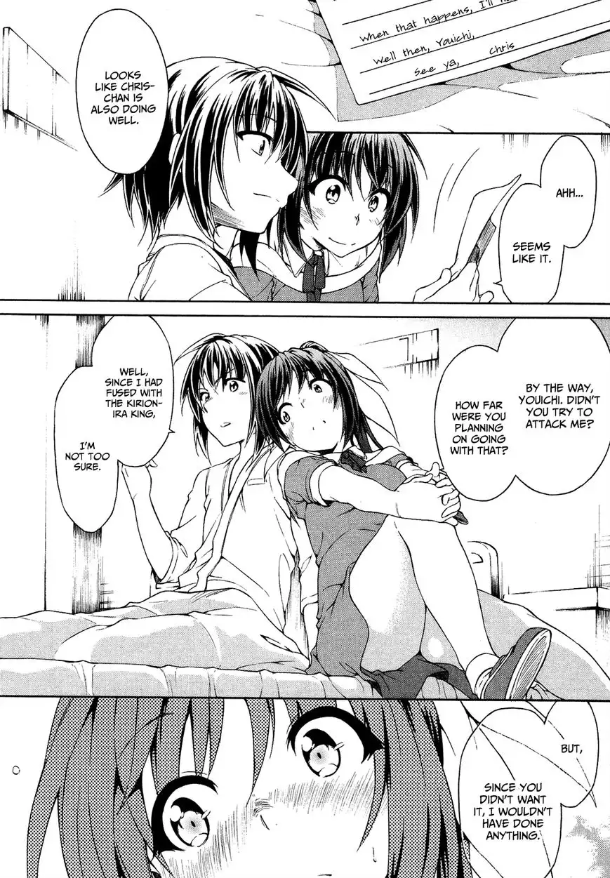 Sexual Hunter Riot - Chapter 24 Page 31