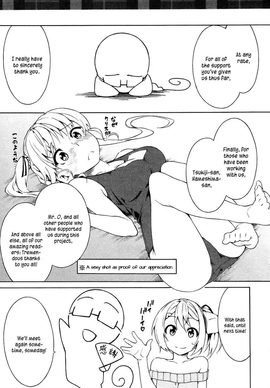 Sexual Hunter Riot - Chapter 24 Page 38