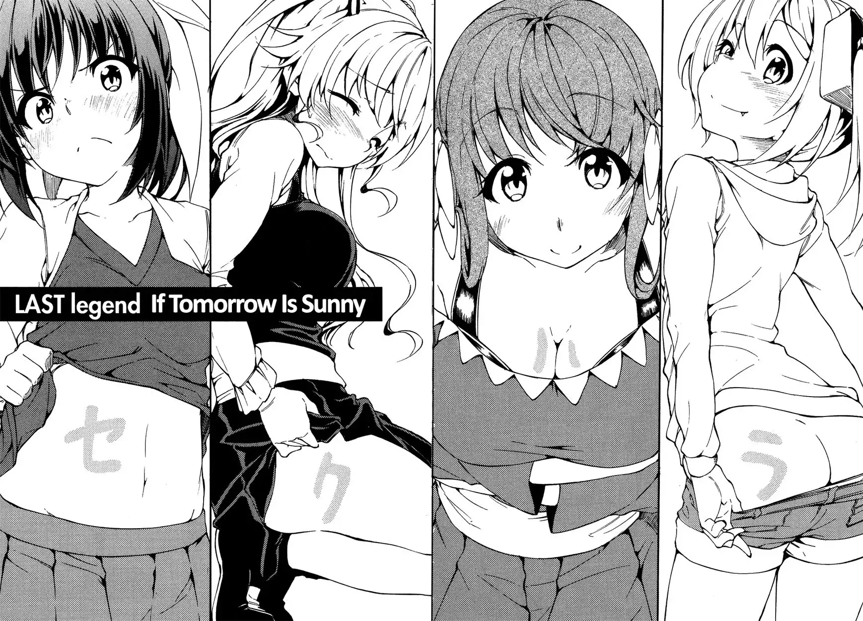 Sexual Hunter Riot - Chapter 24 Page 4