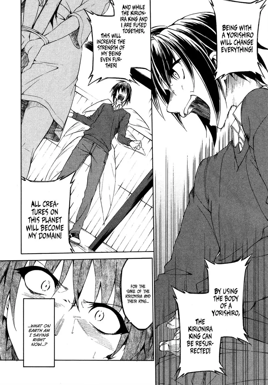 Sexual Hunter Riot - Chapter 24 Page 9