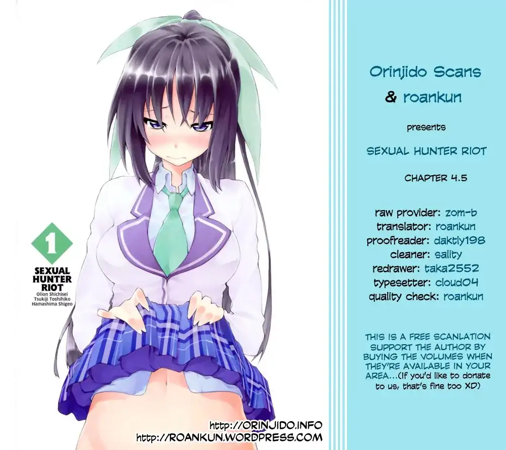 Sexual Hunter Riot - Chapter 4.5 Page 1