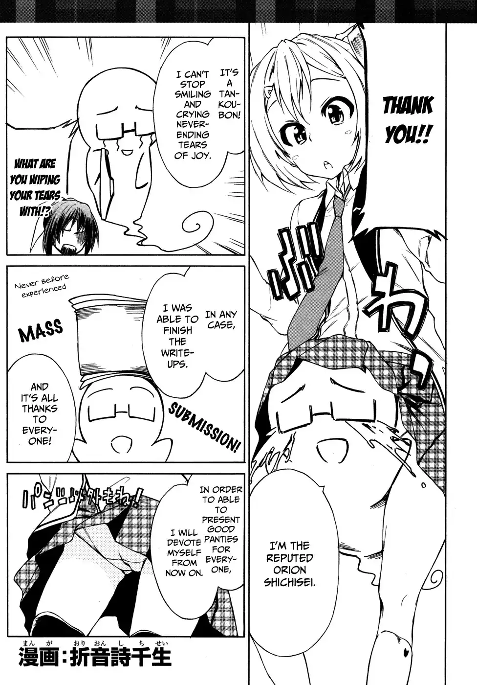 Sexual Hunter Riot - Chapter 4.5 Page 4