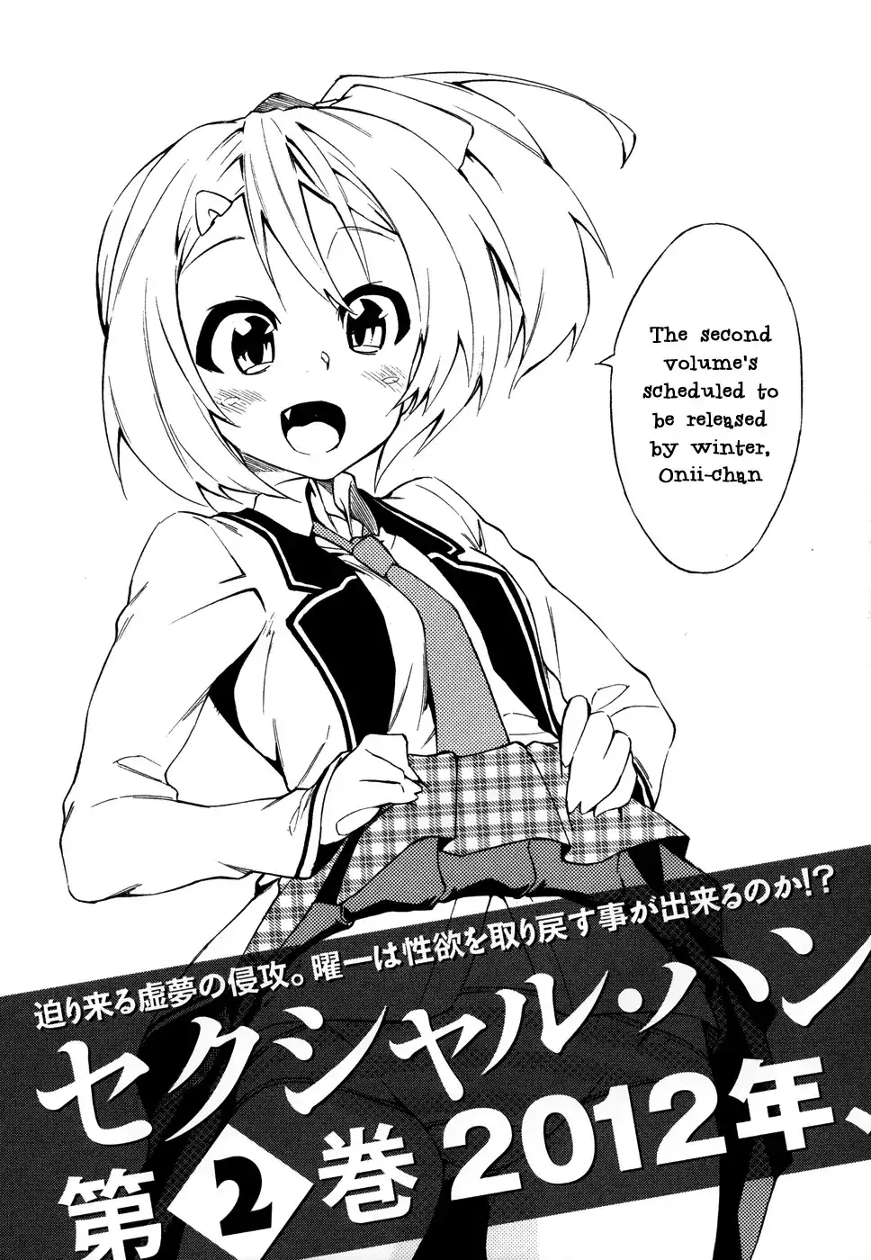 Sexual Hunter Riot - Chapter 4.5 Page 8