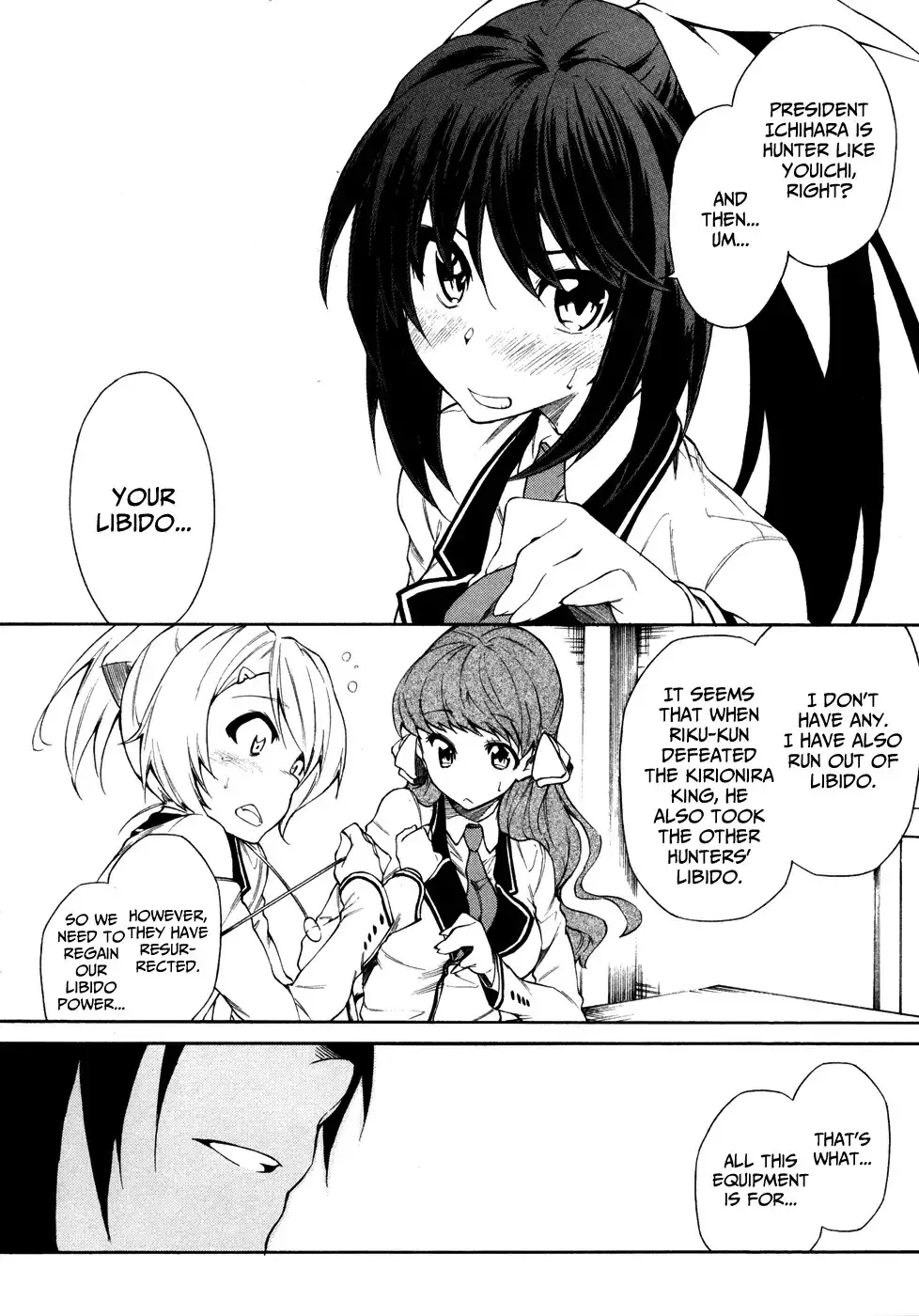 Sexual Hunter Riot - Chapter 4 Page 24