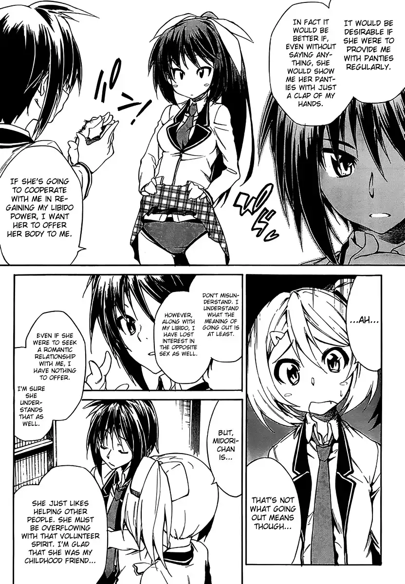 Sexual Hunter Riot - Chapter 5 Page 10