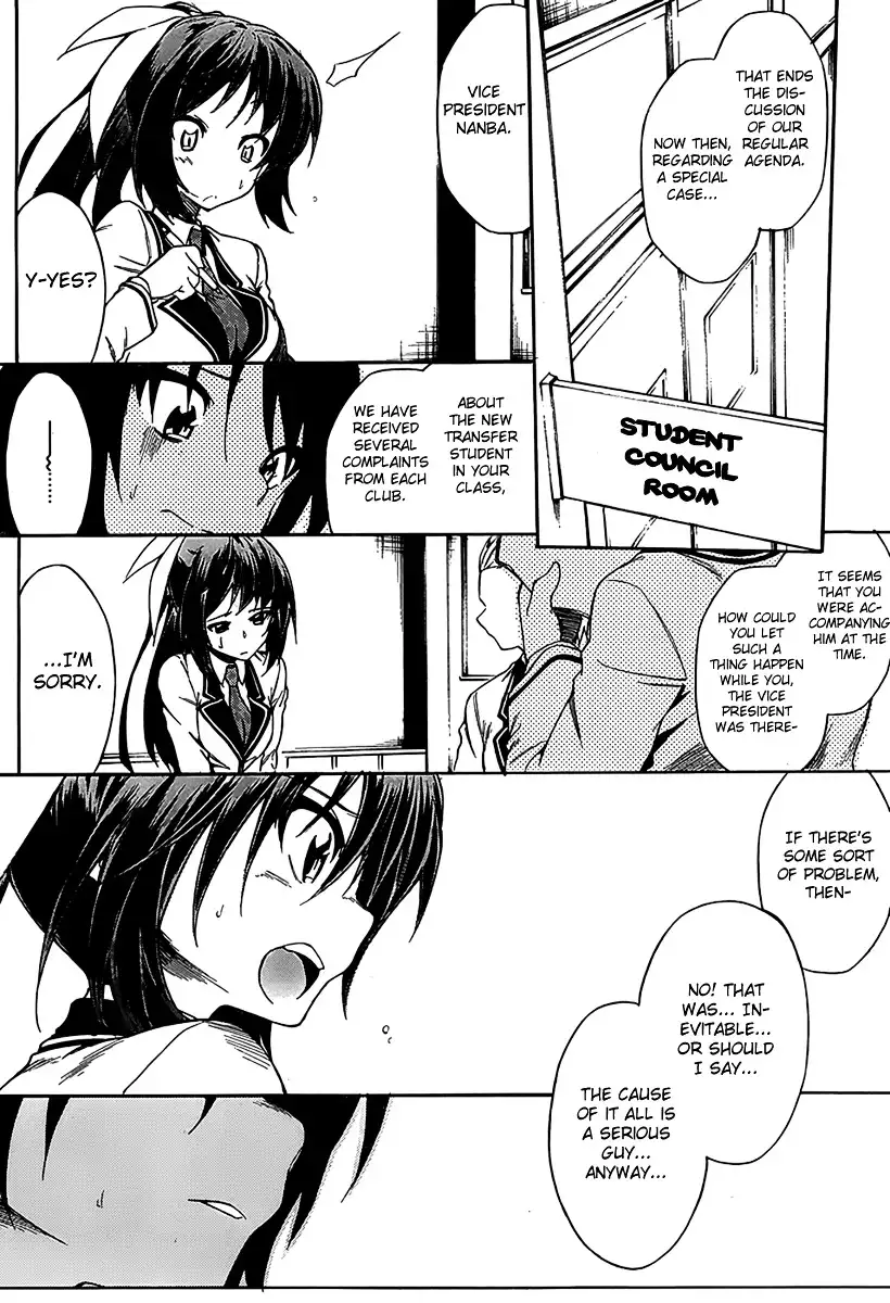 Sexual Hunter Riot - Chapter 5 Page 12